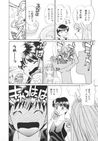 [Saki Kaori] Shoujo no Kisetsu