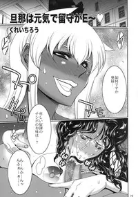 [Himitsu Kessya Shinseiki Doumei (Various)] Kotoni-san o ○○ Shitai! [Digital]