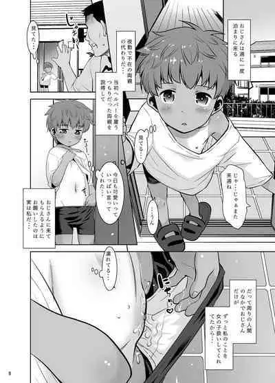 [T.4.P (Nekogen)] Watashi ga Nemuru to Oji-san ga Sawatte kurunode. [Digital]