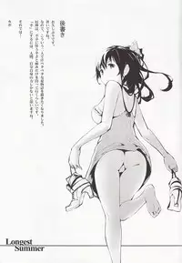 (C84) [Gyokotsu Kouzou (Kapo)] Longest Summer (Touhou Project)