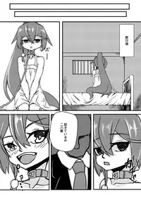 [Mikaguuland (Mikagura)] Shinjin ○○ Kyouka-chan Soushuuhen