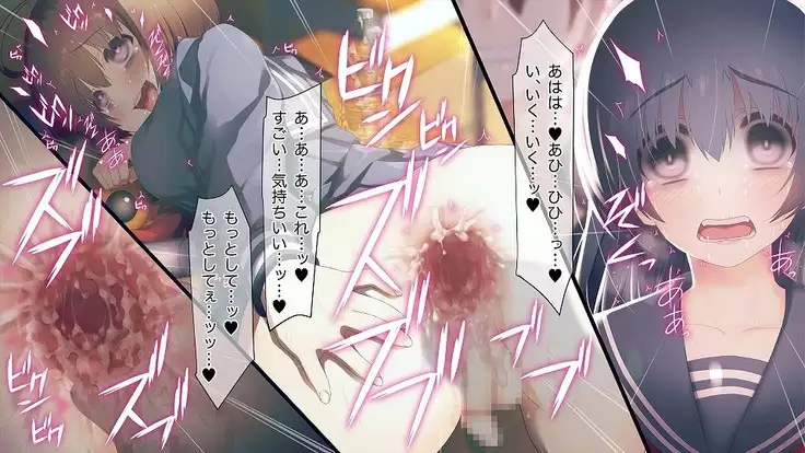 Mesu-ka Chuudoku ~Osananajimi ni Kusuri o Ataerare Midara na Mesu ni Ochiteyuku Shounen~