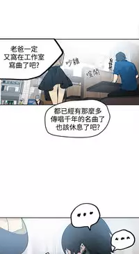 PC Goddes Room 女神网咖 21-42Chinese