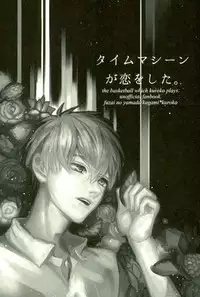 (C89) [Fuzai no Yamada (Yumoto)] Fuzai no Yamada Sairokushuu Ni (Kuroko no Basuke)