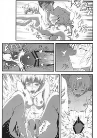 (CT17) [Sakekan (Salmon)] VALKYRUA JAVELIN 1 (Valkyria Chronicles 2)