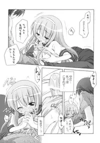 [Chitose Karasuyama Dai-2 Shucchoujo] 末莉祭り