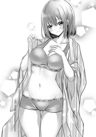 Bocchi no Boku demo, Kuzu no Yarichin ni Nareru tte Honto desu ka?