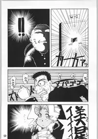 (C48) [GUY-YA (Yamada Shuutarou, Hirano Kouta)] HI-SIDE 1 (Various)