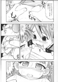 (C73) [Studio Wallaby (Deep Purple '72)] Anya no Flame Knuckle (Mahou Sensei Negima!)