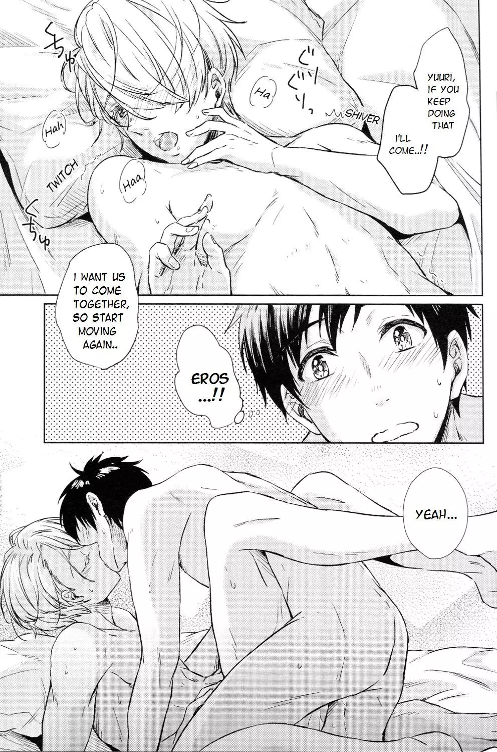 Ai wo Tabanete Tsutaetai | I want to convey my love for you