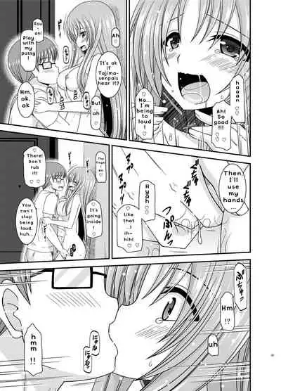 Roshutsu Shoujo Yuugi In II Jou