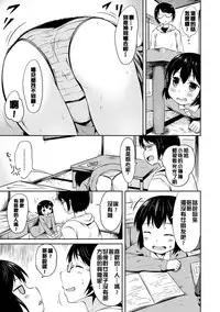 [broiler] Milk Hole [Chinese] [渣橙子个人汉化] [Digital]