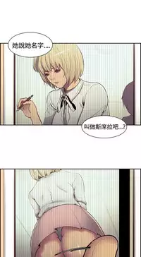 Domesticate the Housekeeper 调教家政妇 ch.1-28 (chinese)