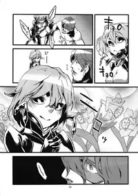 [Niku Drill (Toumasu)] Jingai Shunman Ko no Sho [2010-06-12]