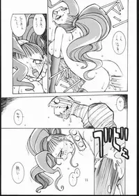 (CR18) [Maruchuu Seisaku (Various)] CPMIX (Various)