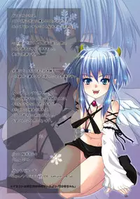 [Modae Tei (Modaetei Anetarou, Modaetei Imojirou)] Seinen Ero Jump All Full Color! - Mesukousei Heroine Rape! Rape! Hen - (To LOVE-Ru, Mx0) [Digital]