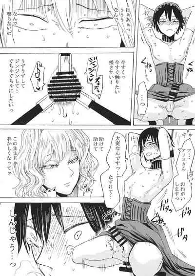 (C94) [Daiji na Koto wa Nikai mo Iwanai (Hasebe soutsu)] Alice no Ikiningyou (Touhou Project)