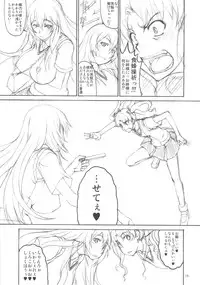 (C83) [Majimadou (Matou)] Oneesama Kaizan Training Diary (Toaru Kagaku no Railgun)