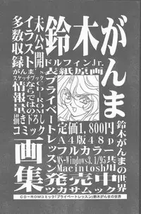 COMIC Rats 1996-09