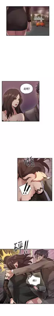 老师,好久不见 01-14话