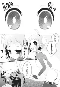 (Shota Scratch 15) [Tenkirin] VD (Ghost in the Shell)