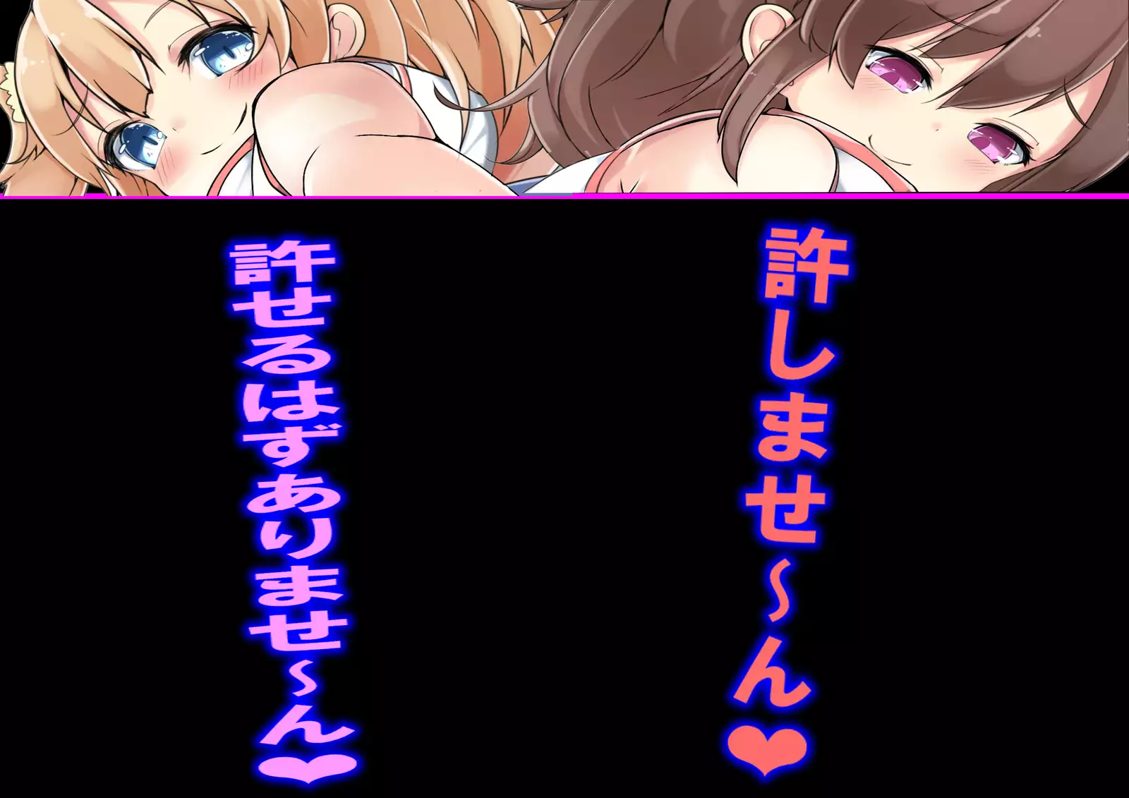 Makeinu Danshi ni Taibatsu o!