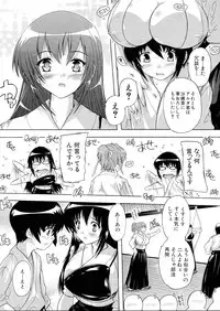 [Natsuka Q-Ya] Inuke! Kyuudoubu Ch.1-3