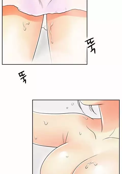 Do It One More Time CH.1-5