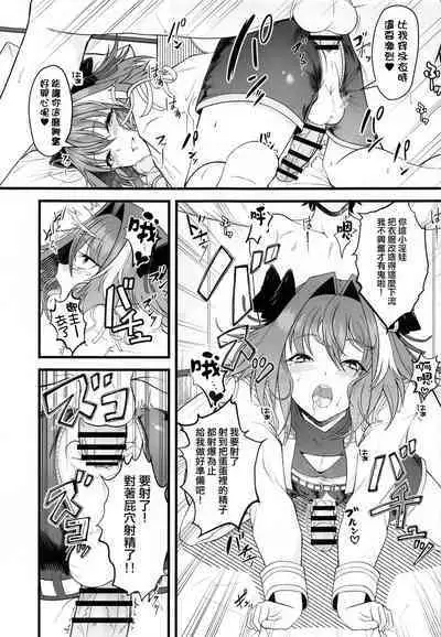 Dochira no Boku to H ga Shitai?