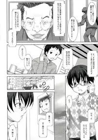 [Takane Nohana] Reverse!