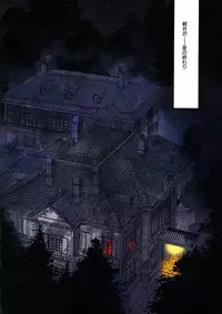 [Shibata Masahiro] TRANCE - トランス -