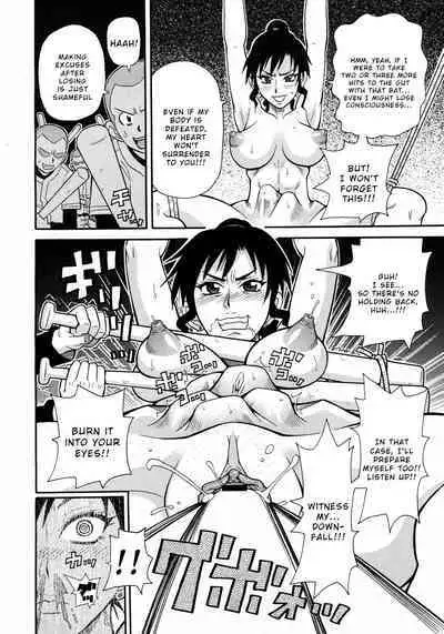 [John K. Pe-ta] Shakunetsu no Ekusutorīmu Shakuhō (COMIC 0EX Vol. 09 2008-09) [English] [Wrecking Army]