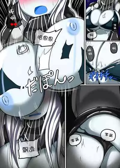 [Gensou Stomach (Taku)] Senkan Re-kyuu no Kindaika Kaishuu Ni (Kantai Collection -KanColle-) [Chinese] [紫苑汉化组] [Digital]