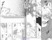 [BENNY'S] ANIMAL PLAY | 襲擊 [Chinese]