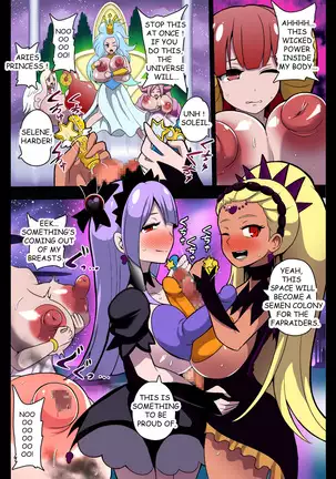 Space Invaders☆DickCure full color