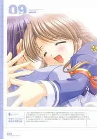 [August] Tsuki wa Higashi ni Hi wa Nishi ni ～ Operation Sanctuary ～ Visual Fan Book