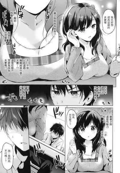 Nijiiro Perfume - Girl's colorful perfume | 虹色香水