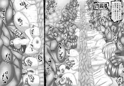 [SHU NAKAYAMA]FUSION WARS TO SAVE THE MANKIND! DIVE INTO THE PREGNANCY HELL chapter 1, section 2.