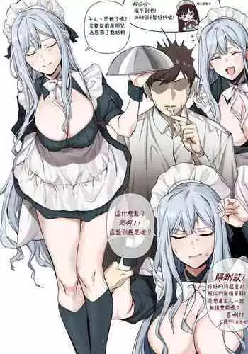 [banssee] ak-15 & ak-12 (Girls' Frontline) [Chinese][Decensored][立側柱漢化]