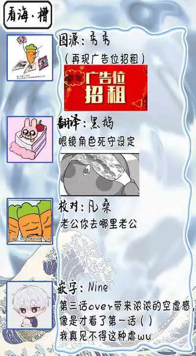 神婚这种东西由我来终结