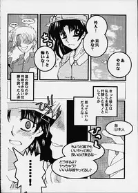 (C60) [Sasuga Shoukai (Kusanagi Yuhgi, Shinozaki Rei, Umino Yayoi)] Hajime no Ippon (Hajime no Ippo)