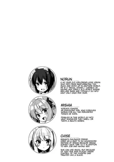 Boku no Risou no Isekai Seikatsu 6 | My Ideal Life In A Different World 6