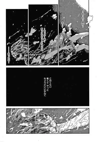 Kimi to Shitai Onee-san