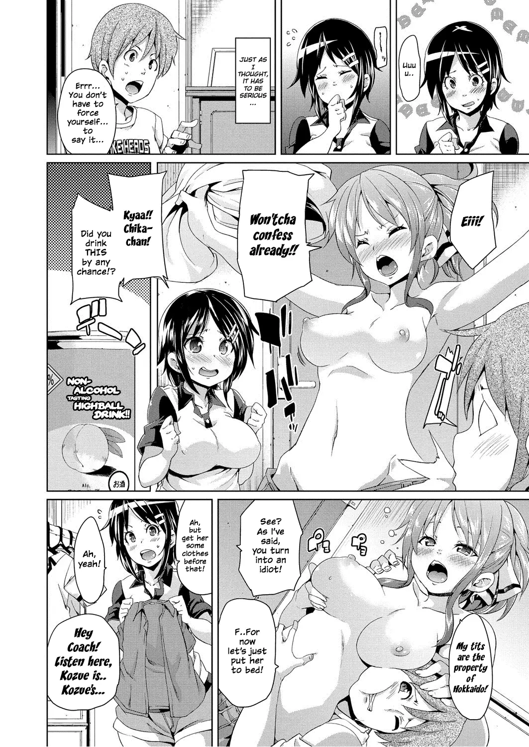 MuchiMuchi ♥ Cream Pie Ch. 2-7, 9-10
