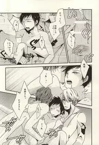 (SUPER24) [azz (Atori)] Yuyushiki Jitai no Taisho Houhou (World Trigger)