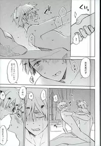 (Hamburger ni Fish and Chips 8) [KOBOK (Momonga)] Ameagari no Slip Out (Axis Powers Hetalia)