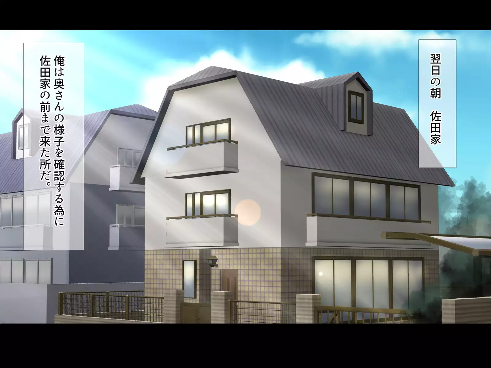 Bijin Kyonyuu Tsuma Tettei Choukyou -Douryou no Yome wa Ore no Niku Benki-