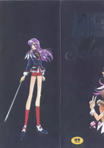 [Ogata Satomi] Kyouakuteki Shidou Selection