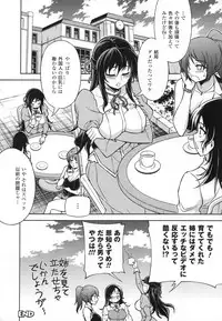 (C80) [CDPA (Various)] CROSS MAKE 2011 SUMMER (Freezing) [Decensored]