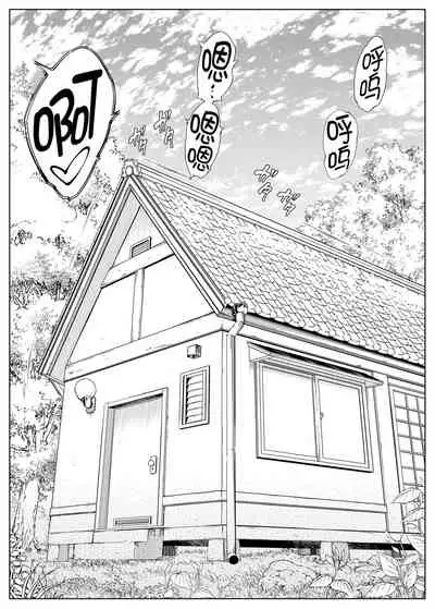 [Suiren no Yado (Asakawa)] Natsu no Yari Naoshi -Inaka to Hanare to Bijin Shimai- [Chinese] [鬼畜王汉化组] [Digital]